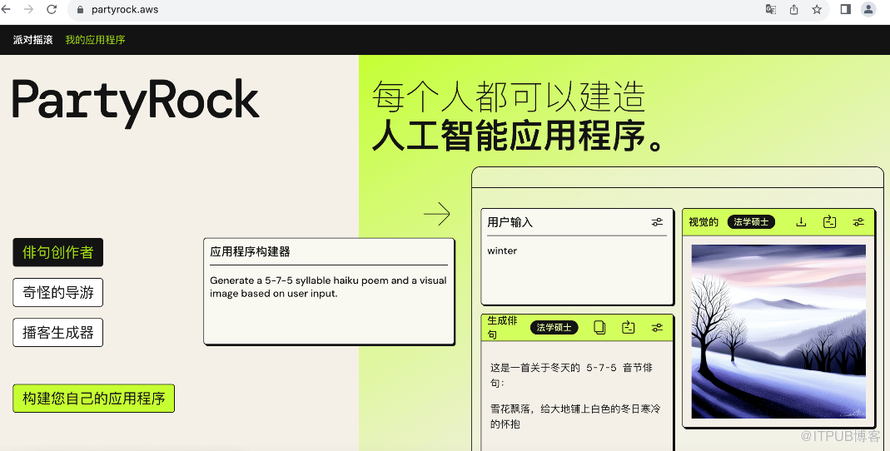 重磅！亞馬遜云科技2023re:Invent黑科技劇透搶先看！                 