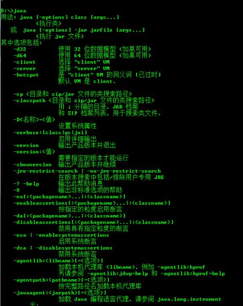 java的基本數據類型有哪些(java的框架有哪些)