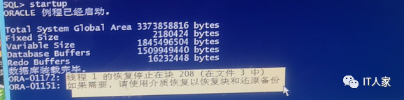 新安裝的oracle11g數(shù)據(jù)庫(kù)啟動(dòng)就報(bào)錯(cuò)，可以這么解決
