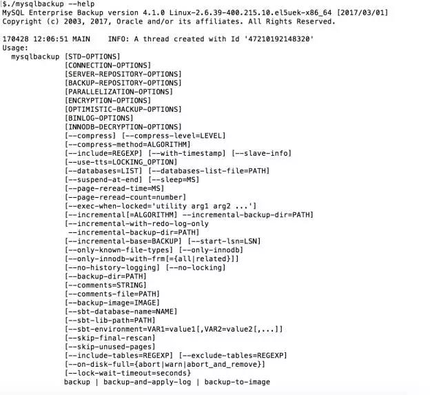 解密MySQL備份恢復的4種方法