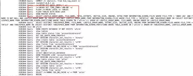 解密MySQL備份恢復的4種方法