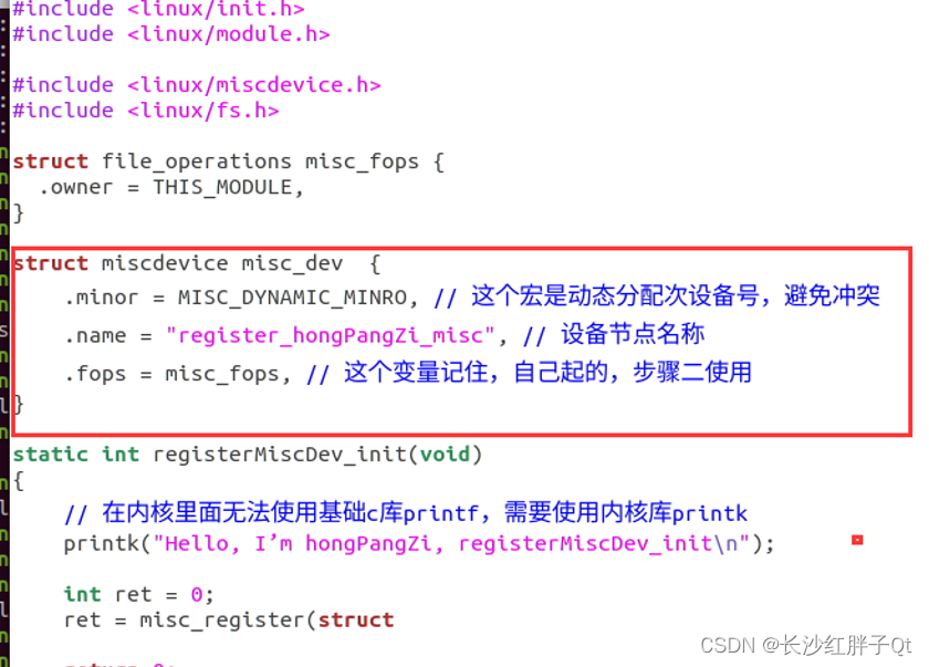 Linux驅動開發(fā)筆記（四）：設備驅動介紹、熟悉雜項設備驅動和ubuntu開發(fā)雜項設備Demo