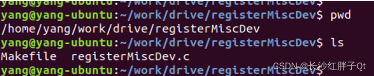 Linux驅動開發(fā)筆記（四）：設備驅動介紹、熟悉雜項設備驅動和ubuntu開發(fā)雜項設備Demo