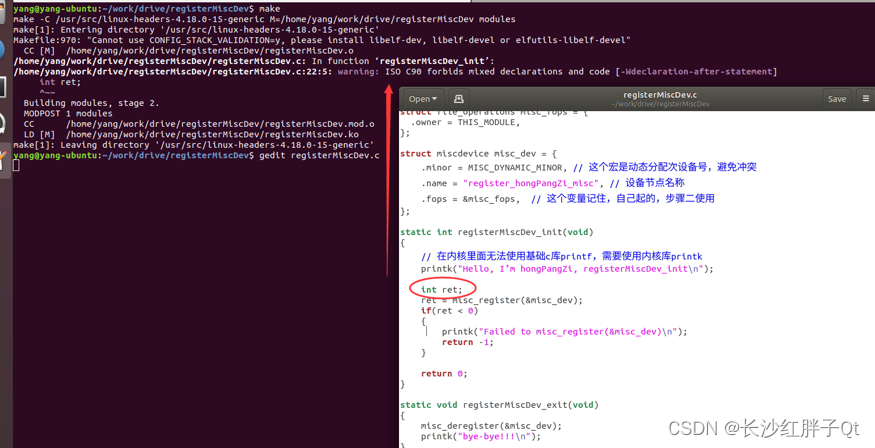 Linux驅動開發(fā)筆記（四）：設備驅動介紹、熟悉雜項設備驅動和ubuntu開發(fā)雜項設備Demo