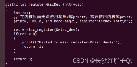 Linux驅動開發(fā)筆記（四）：設備驅動介紹、熟悉雜項設備驅動和ubuntu開發(fā)雜項設備Demo