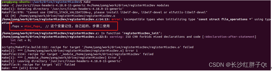 Linux驅動開發(fā)筆記（四）：設備驅動介紹、熟悉雜項設備驅動和ubuntu開發(fā)雜項設備Demo