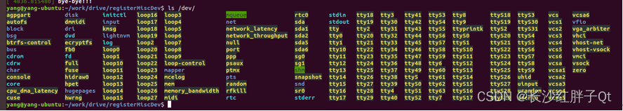 Linux驅動開發(fā)筆記（四）：設備驅動介紹、熟悉雜項設備驅動和ubuntu開發(fā)雜項設備Demo