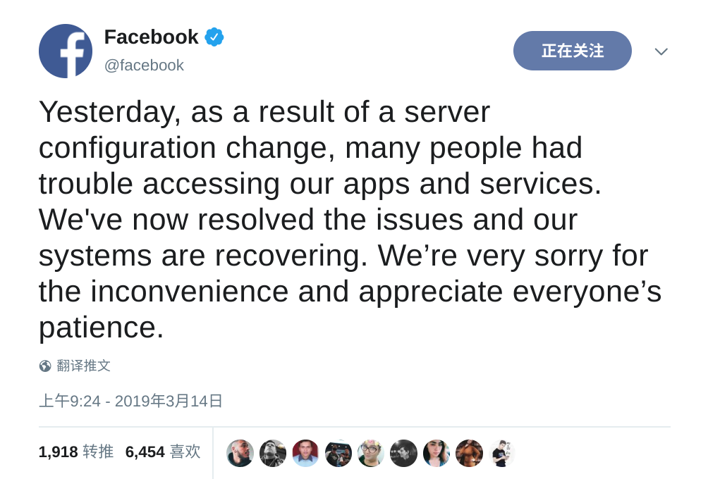 Facebook宕機事故系服務器配置問題導致