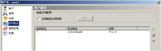 Xlight FTP Server中文版|Xlight FTP Server(FTP服務器) v3.9.1 漢化免費版