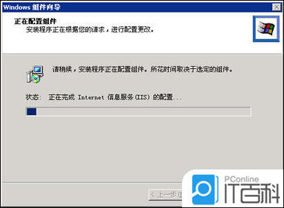 網站服務器是什么 網站服務器怎么搭建