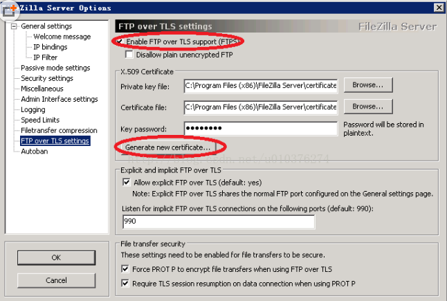 FileZilla Server安裝使用配置圖文教程