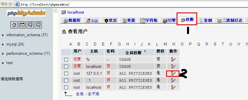 WampServer安裝配置及使用圖文教程