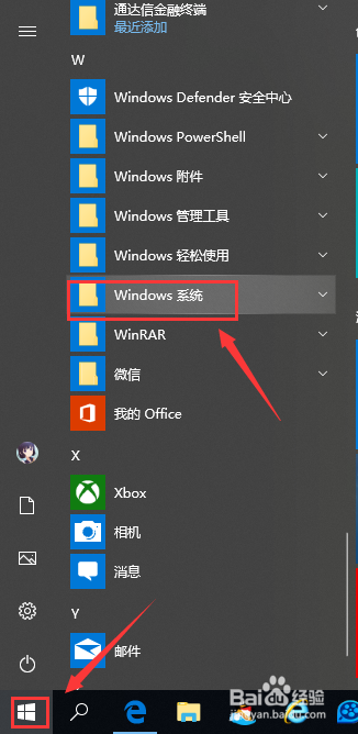 電腦提示DNS服務(wù)器未響應(yīng)怎么辦