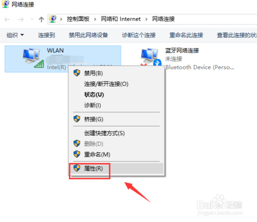 電腦提示DNS服務(wù)器未響應(yīng)怎么辦