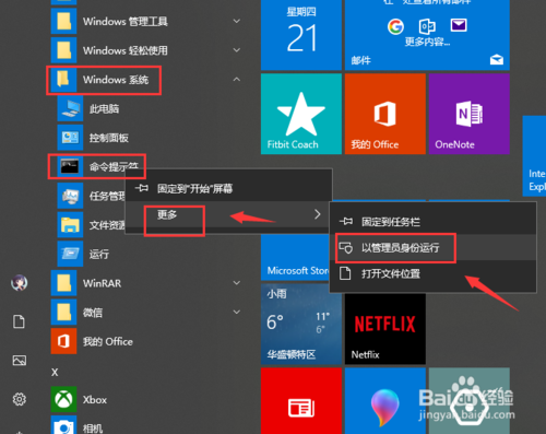 電腦提示DNS服務(wù)器未響應(yīng)怎么辦