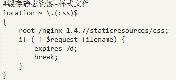 借助Nginx搭建反向代理服務(wù)器