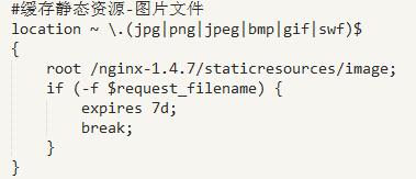 借助Nginx搭建反向代理服務(wù)器