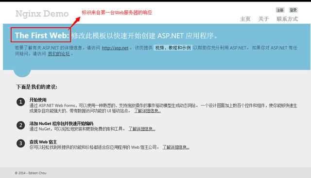 借助Nginx搭建反向代理服務(wù)器