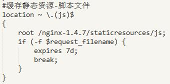 借助Nginx搭建反向代理服務(wù)器