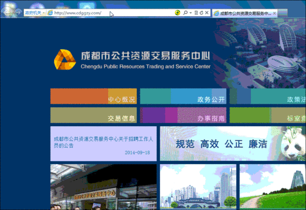 借助Nginx搭建反向代理服務(wù)器