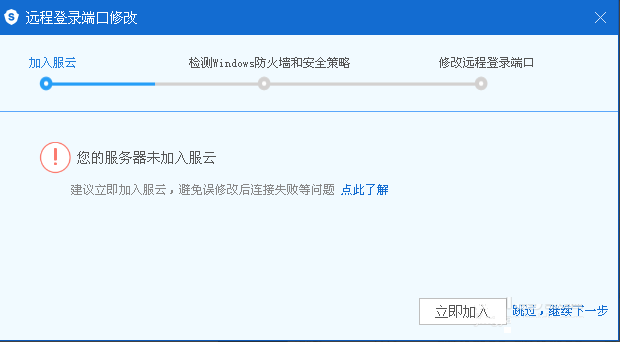 服務(wù)器安全狗下載|服務(wù)器安全狗 5.0.00038 官方版