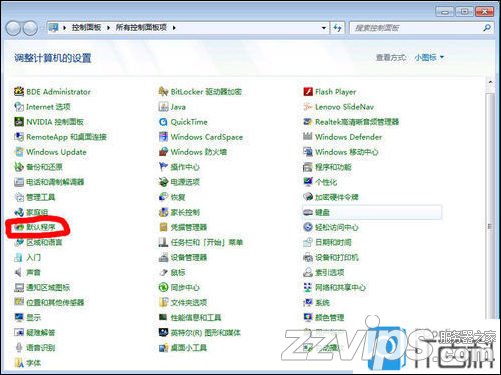 win7 iis配置怎么配置 Win7配置IIS服務器圖文教程