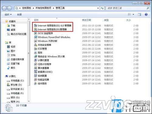 win7 iis配置怎么配置 Win7配置IIS服務器圖文教程