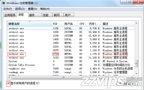 如何查看某個(gè)端口被誰(shuí)占用