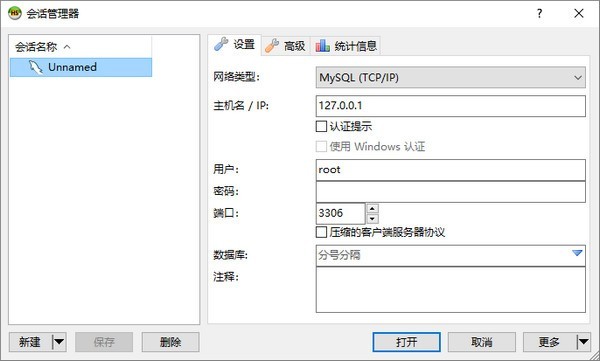 MariaDB下載_MariaDB數據庫管理系統 v10.3.7官方版