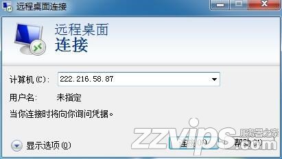 遠(yuǎn)程桌面連接命令怎么用