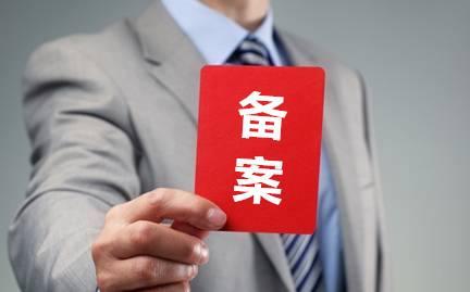 免備案云主機的真假鑒別