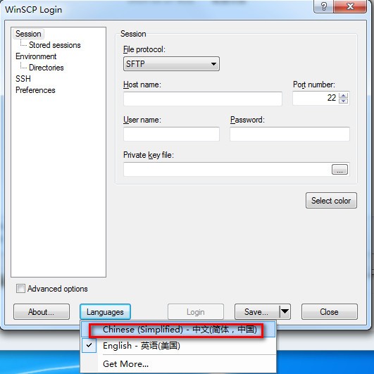 WinSCP中文版下載_WinSCP(SFTP客戶端) v5.15.2中文版