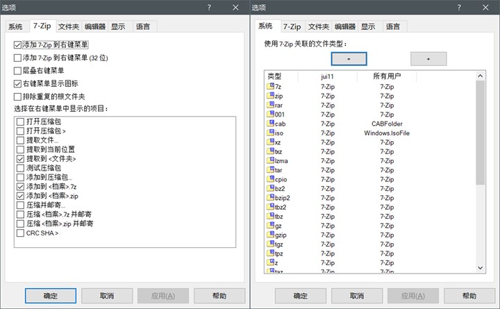 簡約強大的Windows 10本地軟件推薦