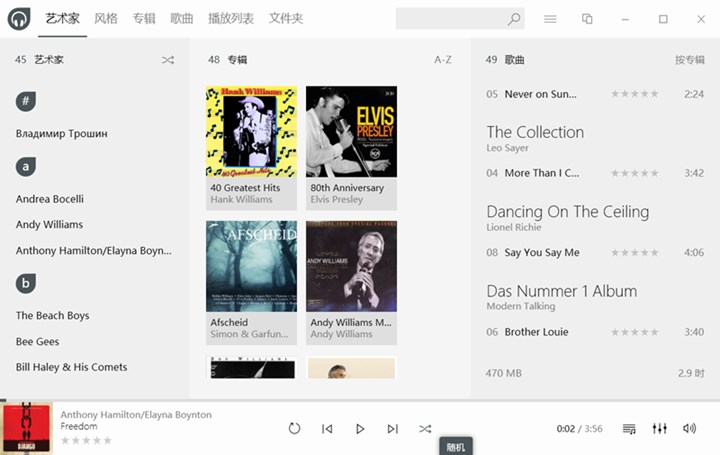 簡約強大的Windows 10本地軟件推薦