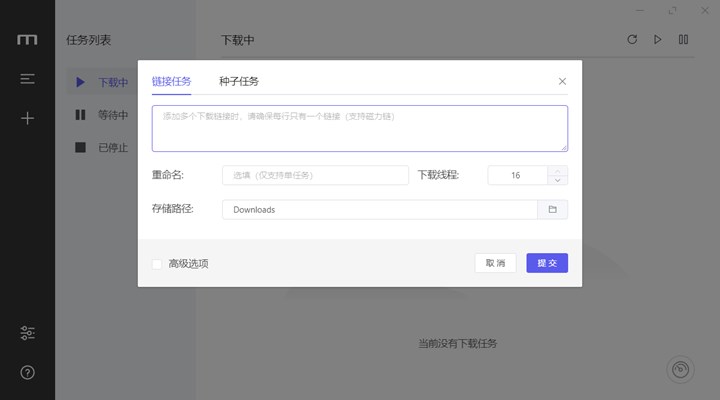 簡約強大的Windows 10本地軟件推薦