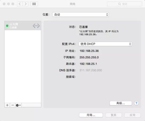 IP、子網(wǎng)掩碼、DNS、服務(wù)器、端口的總結(jié)