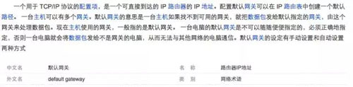 IP、子網(wǎng)掩碼、DNS、服務(wù)器、端口的總結(jié)