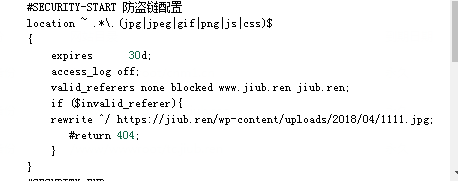 寶塔面板開啟防盜鏈并設置自己想要顯示的圖片