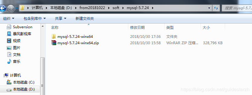 MYSQL5.7.24安裝沒有data目錄和my-default.ini及服務(wù)無法啟動的完美解決辦法