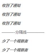 學習Java設計模式之觀察者模式