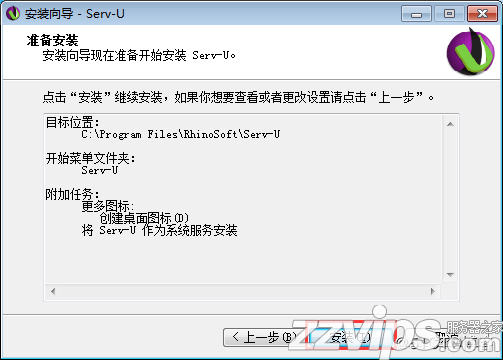 Server-U 14版本的的安裝使用方法