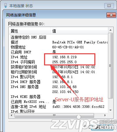 Server-U 14版本的的安裝使用方法