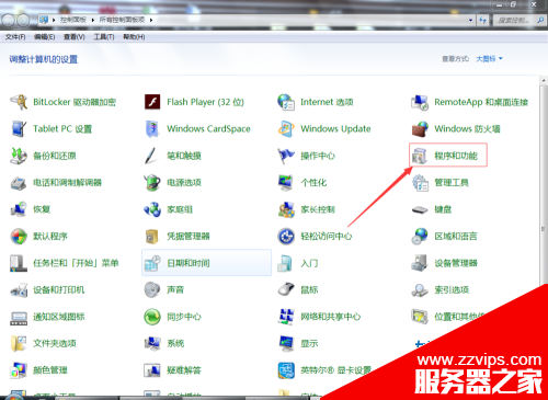 ftp服務器想要在外網中訪問怎么搭建