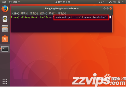 ubuntu17.10桌面回收站怎么刪除?
