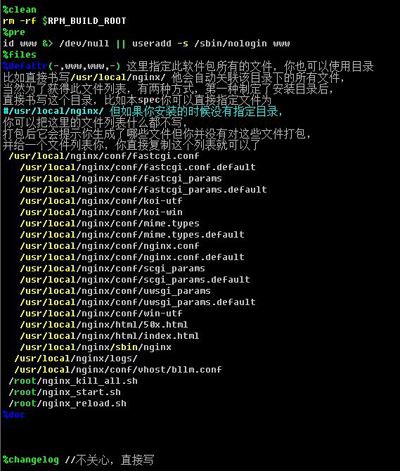 DIY制作自己的CentOS ISO過程詳解