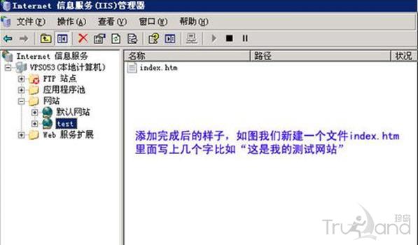 windows+IIS6安裝及搭建網站服務器環境教程