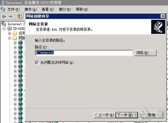 windows+IIS6安裝及搭建網站服務器環境教程