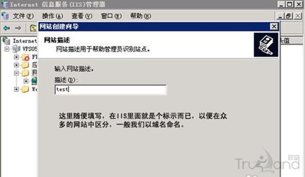 windows+IIS6安裝及搭建網站服務器環境教程