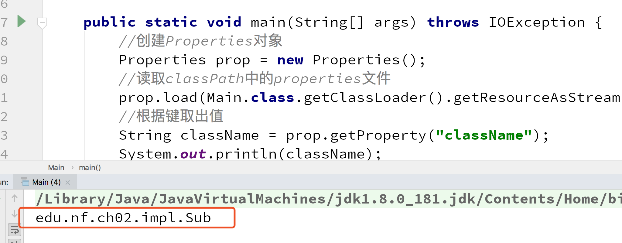 Java讀取.properties配置文件方法示例