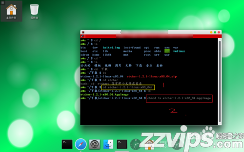 Linux如何安裝運行.AppImage文件?.AppImage文件兩種運行方法介紹